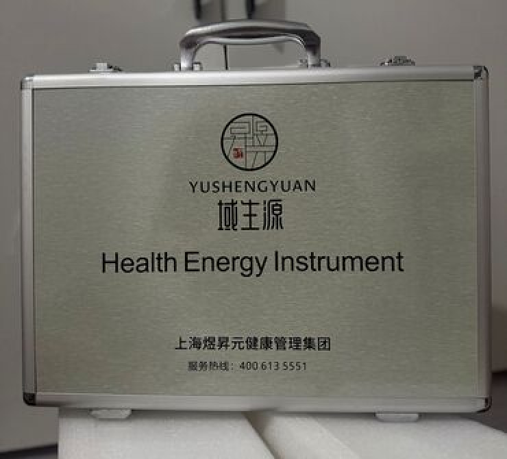 Энергетический биологический прибор YUSHENGYUAN YST-900B (Health Бишкек - изображение 2