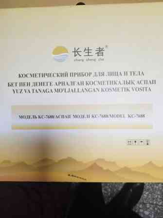 Косметический прибор для лица и тела Chang Sheng Zhe, модель KC‑7688 Бишкек