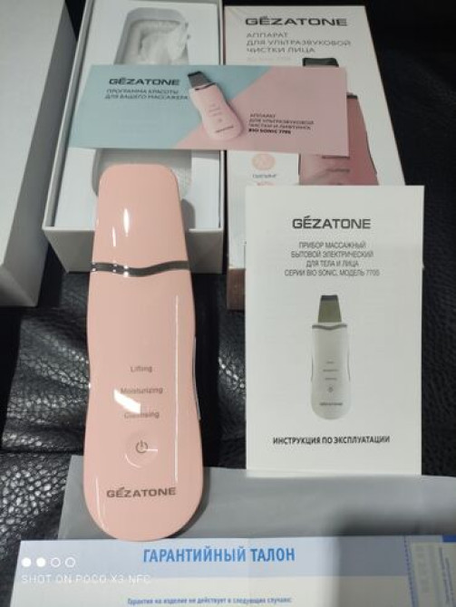 Ультразвуковая чистки, скрабберы. Ультразвуковая чистка – это Бишкек - изображение 3