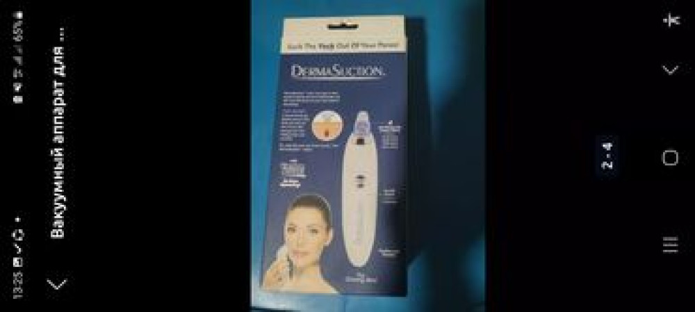 Вакуумный очиститель пор DermaSuction Описание: - Портативный прибор Бишкек - изображение 1