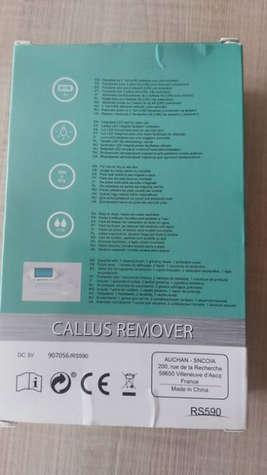 Электрическая пилка,цена 1200с.для удаления мозолей, предназначенная Бишкек - изображение 3