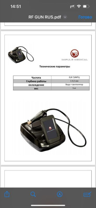 Продаю аппарат для косметологических процедур — RFV Collagen Бишкек - изображение 7