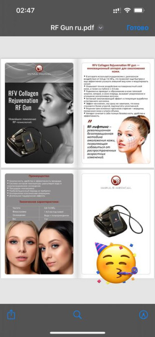 Продаю аппарат для косметологических процедур — RFV Collagen Бишкек - изображение 8