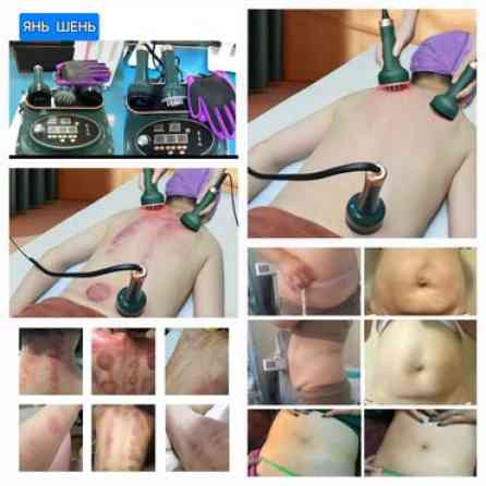 Янь шень аппарат 4в одном это уникальный аппарат 21 века для Бишкек