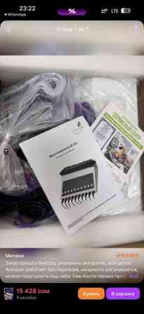 Покупали за 16.000 продаю за 10.000 новый просто на нашей сфере не Бишкек