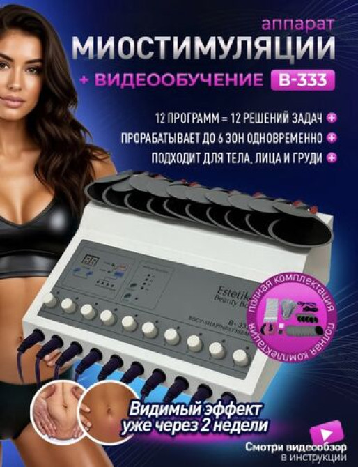 Покупали за 16.000 продаю за 10.000 новый просто на нашей сфере не Бишкек - изображение 1