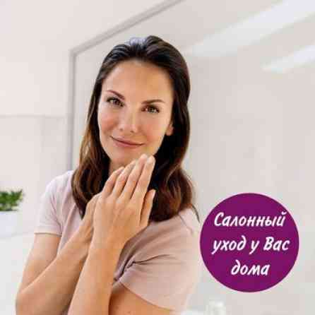 Набор для маникюра Beurer MP 52 Электрический набор для ухода за Бишкек