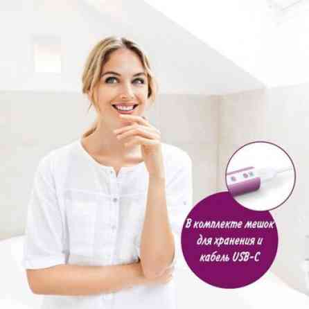 Набор для маникюра Beurer MP 52 Электрический набор для ухода за Бишкек