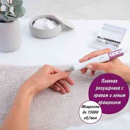 Набор для маникюра Beurer MP 52 Электрический набор для ухода за Бишкек