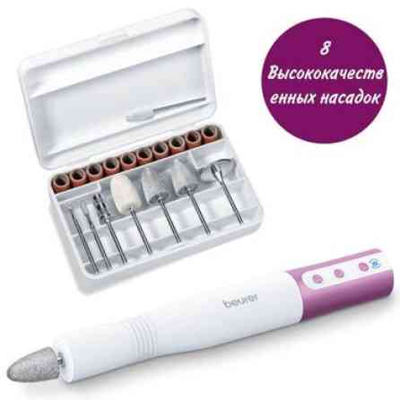 Набор для маникюра Beurer MP 52 Электрический набор для ухода за Бишкек