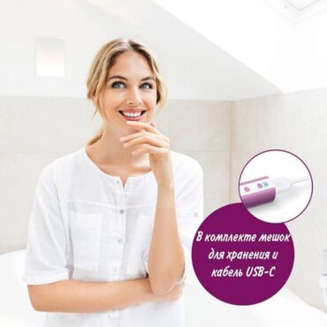 Набор для маникюра Beurer MP 52 Электрический набор для ухода за Бишкек - изображение 3