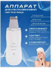 Аппарат для ультразвуковой чистки лица Функции: - Очищение Бишкек