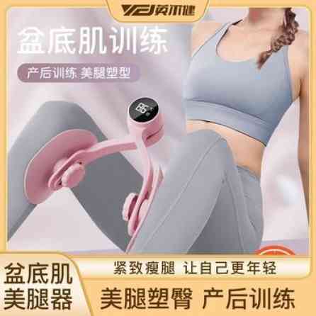 Тренажер кегеля для женского организма Тренажер Кегеля: укрепите своё Бишкек