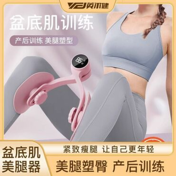 Тренажер кегеля для женского организма Тренажер Кегеля: укрепите своё Бишкек - изображение 1