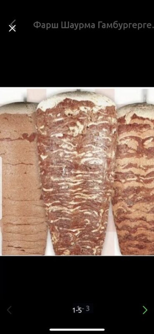 Говядина : Более 10 кг, Фарш, Бесплатная доставка Бишкек - изображение 2