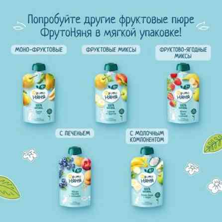 Молочная смесь Kabrita, 0 - 6 месяцев Бишкек