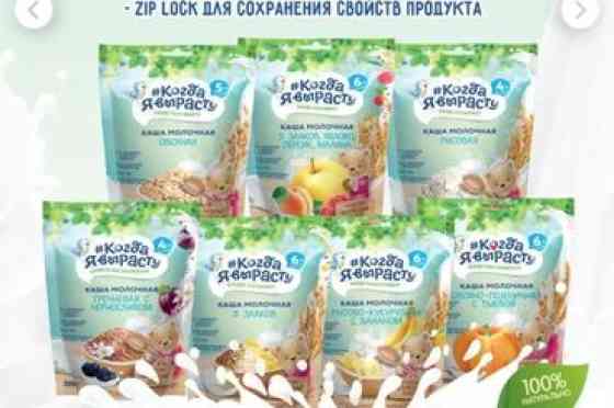 Молочная смесь Kabrita, 0 - 6 месяцев Бишкек