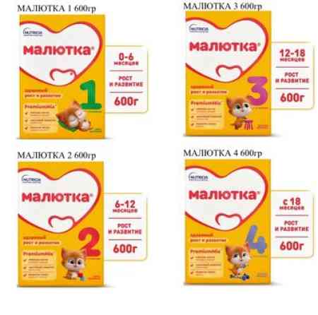 Молочная смесь Kabrita, 0 - 6 месяцев Бишкек