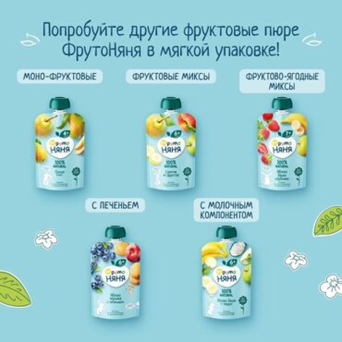 Молочная смесь Kabrita, 0 - 6 месяцев Бишкек - изображение 6