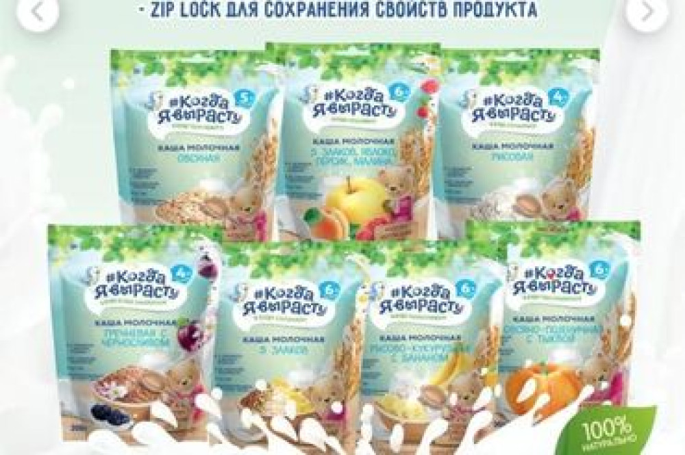 Молочная смесь Kabrita, 0 - 6 месяцев Бишкек - изображение 2