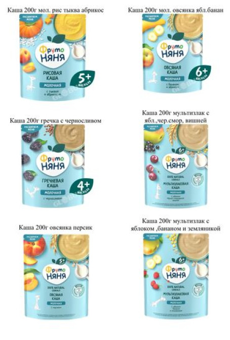 Молочная смесь Kabrita, 0 - 6 месяцев Бишкек - изображение 4