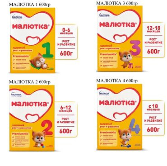 Молочная смесь Kabrita, 0 - 6 месяцев Бишкек - изображение 3