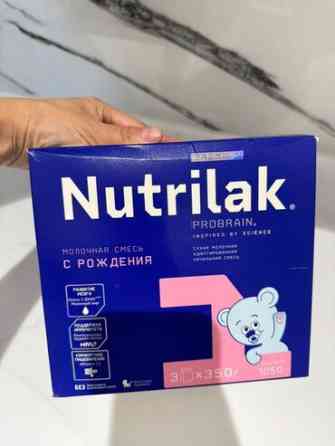 Молочная смесь Nutrilak Premium ProBrain предназначена для детского Бишкек