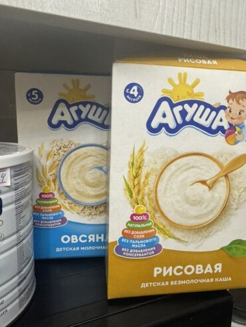 Молочная смесь NAN, 0 - 6 месяцев Бишкек - изображение 2