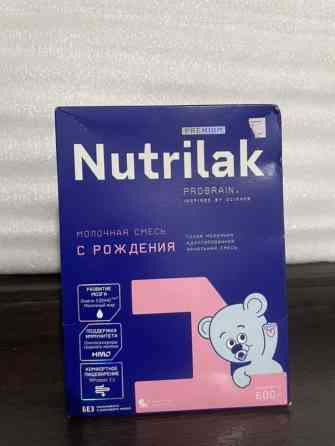 Молочная смесь Nutrilak, 0 - 6 месяцев Бишкек