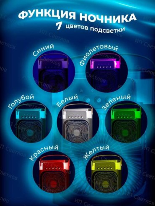 Вентилятор????????????



Бишкек
Вентилятор
ысык Бишкек - изображение 4