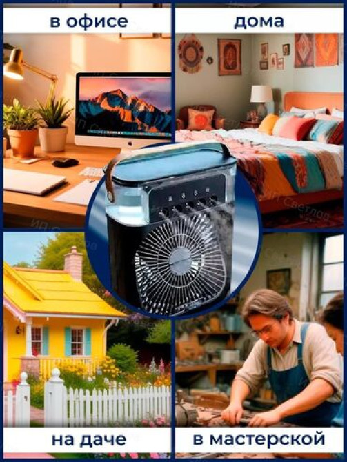 Вентилятор????????????



Бишкек
Вентилятор
ысык Бишкек - изображение 3