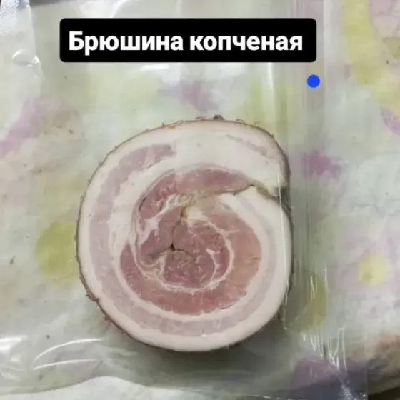 Брюшина копченая Кант