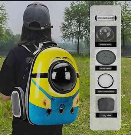 ???? Рюкзак-переноска для питомцев с иллюминатором ???? Стильно, удобно и Бишкек