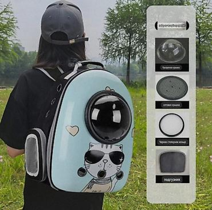 Рюкзак‑переноска для домашних животных с панорамным «иллюминатором» Бишкек - изображение 2