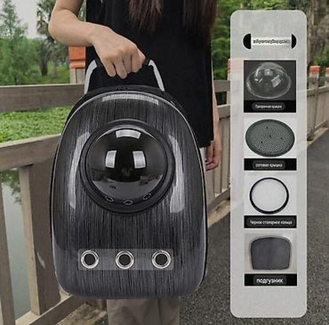 Рюкзак‑переноска для домашних животных с панорамным «иллюминатором» Бишкек - изображение 1