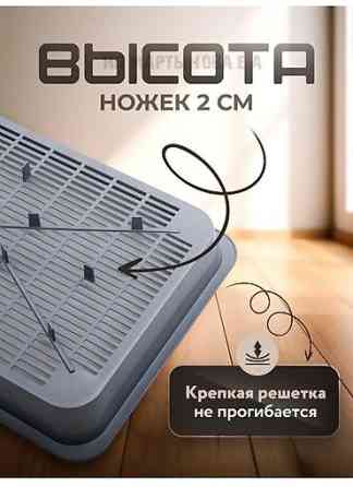 Новый Лоток для кошек и маленьких собак с решеткой. В подарок савок Бишкек