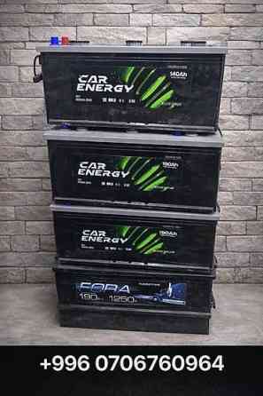 Аккумулятор 100 и более Ач, Новый, Япония, Самовывоз, Бесплатная доставка, Платная доставка Бишкек