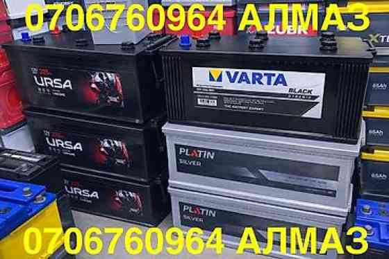 Аккумулятор 100 и более Ач, Новый, Япония, Самовывоз, Бесплатная доставка, Платная доставка Бишкек