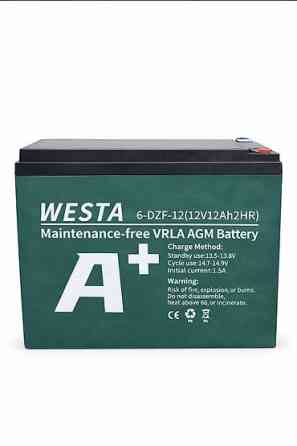 Аккумулятор 68 Ач, Новый, Китай, Самовывоз, Платная доставка Бишкек