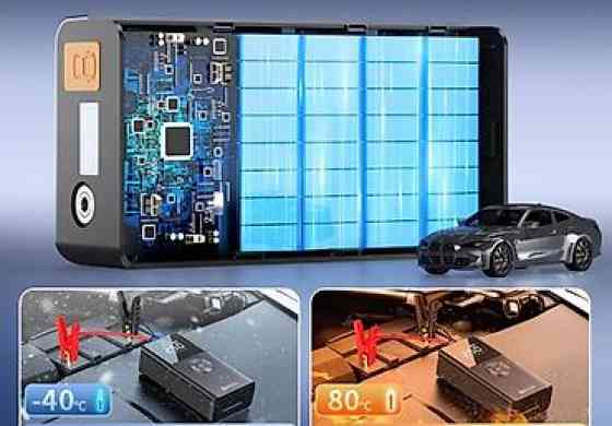 Продаются новые портативные пуско-зарядные устройства (Jump Starter+ Бишкек