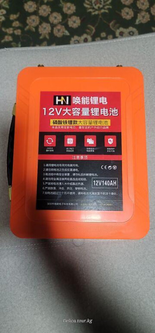 Аккумулятор 100 и более Ач, Новый, Китай, Самовывоз Bishkek - photo 1