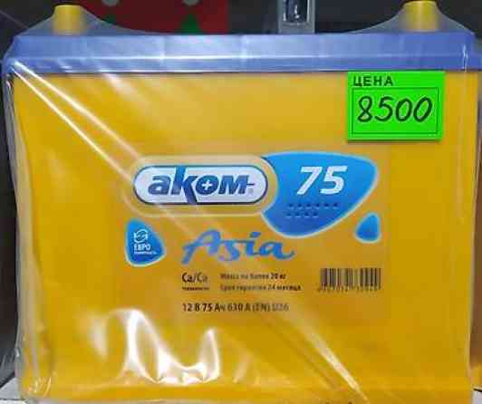 Работаем круглосуточно без выходных! Возможна доставка! Адрес: ул Бишкек