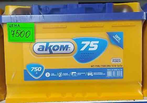 Работаем круглосуточно без выходных! Возможна доставка! Адрес: ул Бишкек