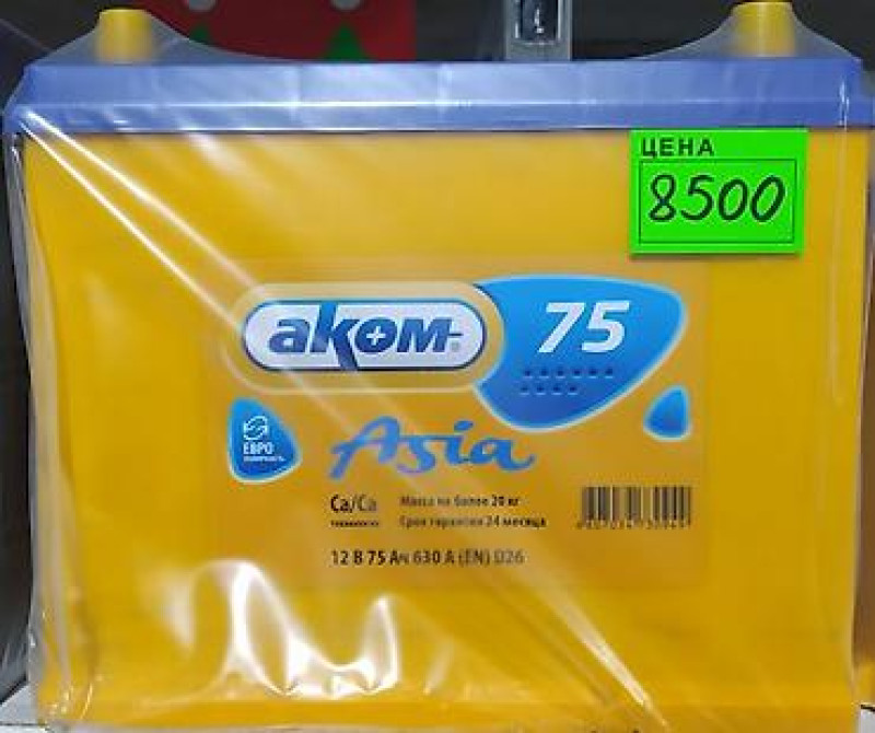 Работаем круглосуточно без выходных! Возможна доставка! Адрес: ул Бишкек - изображение 4