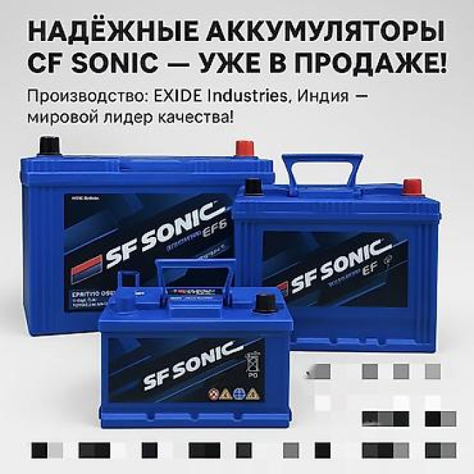 Аккумулятор 95 Ач, Новый, Самовывоз, Платная доставка Бишкек - изображение 2