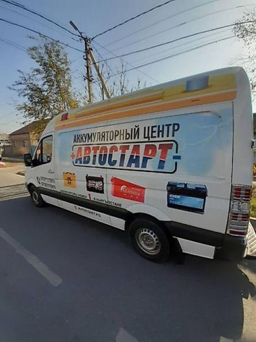 Аккумуляторы на автотранспорт! Бесплатная доставка и установка! Мы Бишкек - изображение 3