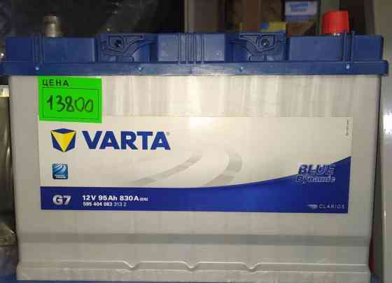 Аккумулятор 95 Ач, Новый, Германия, Платная доставка Бишкек