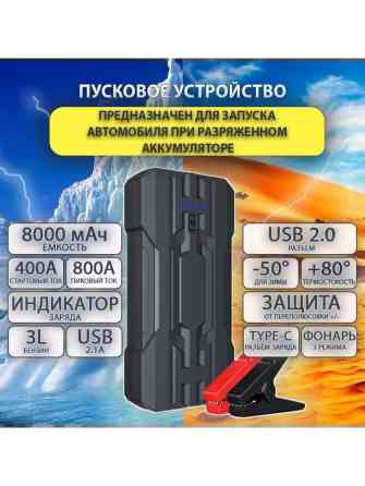 Аккумулятор 100 и более Ач, Новый, Китай, Платная доставка, Бесплатная доставка Бишкек