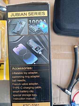 Пуско-зарядное устройство с компрессором KAKUSIGA 2-в-1 Бишкек