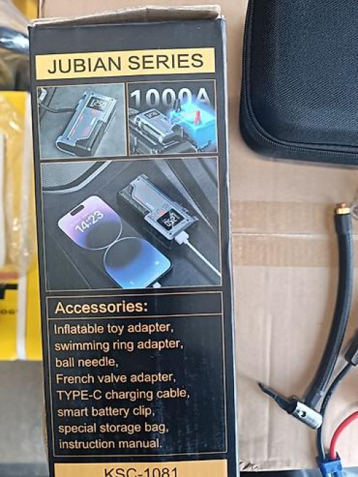 Пуско-зарядное устройство с компрессором KAKUSIGA 2-в-1 Бишкек - изображение 2